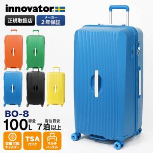 innovator★スーツケース キャリーバッグ innovator スーツケース キャリーバッグ 60L INV58T : セレクト