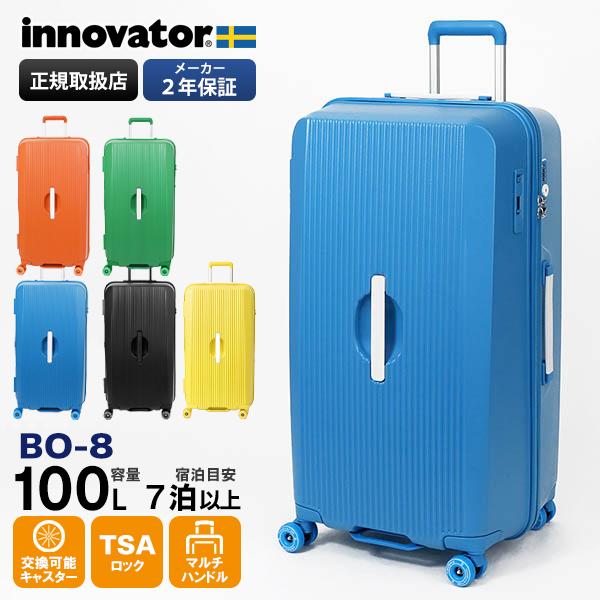イノベーター innovator スーツケース 100L XL キャスター交換可能 大型 2年保証 ...