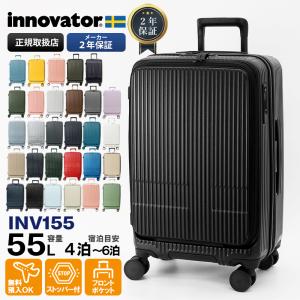 innovator（イノベーター） スーツケース キャリーバッグ 60L INV58