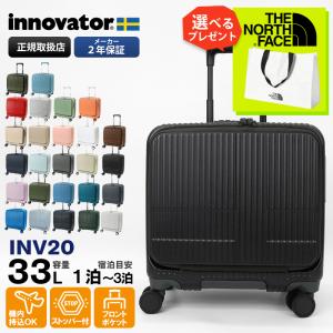 innovator（イノベーター） inv20鏡面 スーツケース innovator 33L S