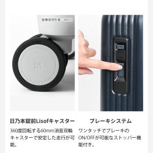 イノベーター innovator スーツケース...の詳細画像5