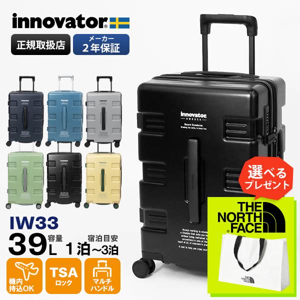 イノベーター innovator スーツケース 39L S CARRY WAGON Cabin 機内...