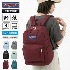 ジャンスポーツ JANSPORT バックパック CROSS TOWN PLUS リュック デイパック 26L 2026SS JS0A7ZNZ | ブランド [正規取扱店]【ポイント5倍】