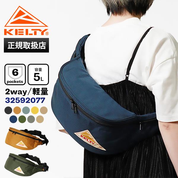 ケルティ KELTY ボディバッグ ミニ ファニー ウエストポーチ 2way ショルダー 5L 各色...