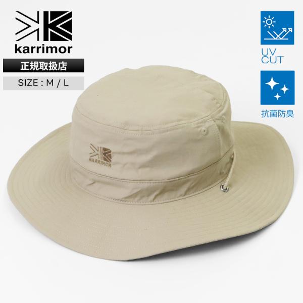 カリマー KARRIMOR ハット thermo shield hat 帽子 遮熱 2026SS 小...