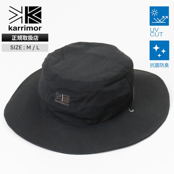 カリマー KARRIMOR ハット thermo shield hat 帽子 遮熱 2026SS 小...
