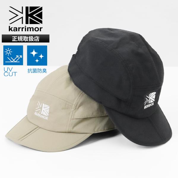 カリマー KARRIMOR キャップ thermo shield cap 帽子 シンプル 遮熱 20...