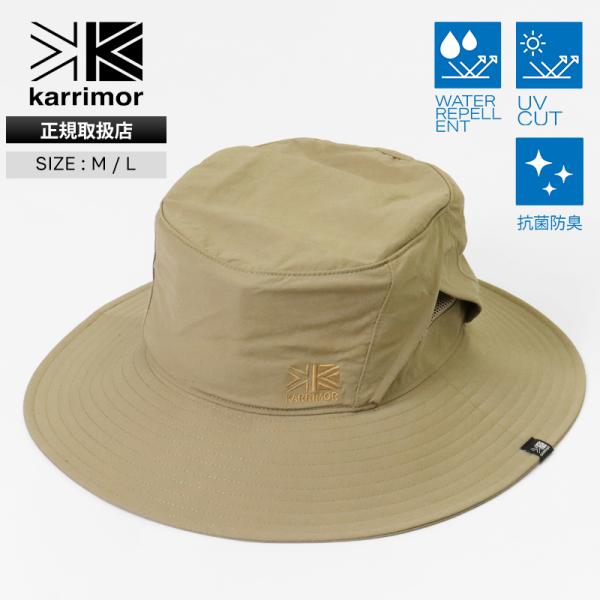 カリマー KARRIMOR ハット flow hat 帽子 シンプル 撥水 2026SS ロゴ 小物...
