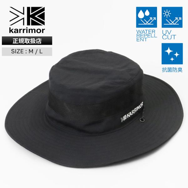 カリマー KARRIMOR ハット cord mesh hat 帽子 撥水 2026SS ロゴ 小物...
