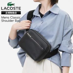 ラコステ LACOSTE ショルダーバッグ メンズ クラシック 鹿の子地 斜め掛け ブラック NH4427HC | ブランド [正規取扱店]【ポイント10倍】