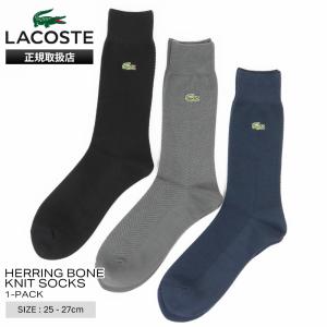 ラコステ LACOSTE ソックス 1足組 ヘリンボーン ニットソックス 靴下 メンズ クルー丈 日本製 ロゴ 2026年秋冬 新作 RAM958J-99 | ブランド [正規取扱店]
