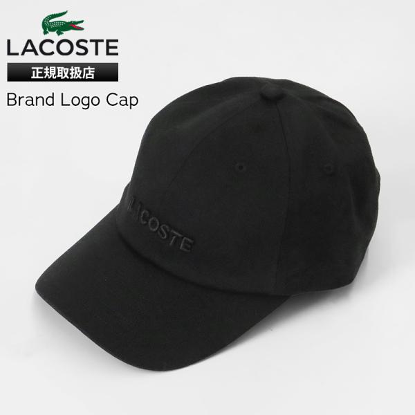 ラコステ LACOSTE キャップ 同色 ロゴ 帽子 メンズ レディース シンプル 2026年春夏 ...