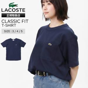 LACOSTE