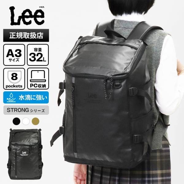 リー Lee バックパック strong ストロング スクエア リュック デイパック 各色 320-...