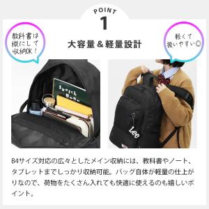 リー Lee バックパック スクールバッグ M...の詳細画像3