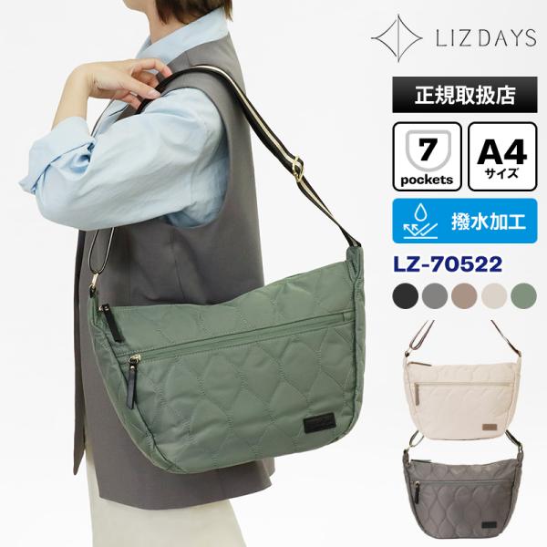 リズデイズ LIZDAYS ショルダーバッグ 大容量 A4 ナイロン 撥水 キルティング レディース...
