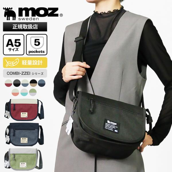 モズ moz ショルダーバッグ COMBI-ZZEI レディース フラップ ミニショルダー 斜めがけ...