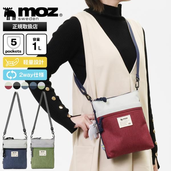 モズ moz ショルダーバッグ サコッシュ 2way ポーチ 縦型 ミニ ポシェット 斜めがけ 軽量...
