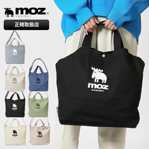 モズ moz トートバッグ ショルダーバッグ VASKA-ZZHC レディース メンズ 2way 帆...