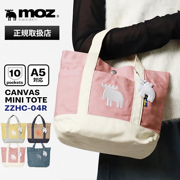 モズ moz トートバッグ レディース 帆布 キャンバス ミニトート ランチトート 各色 ZZHC-...
