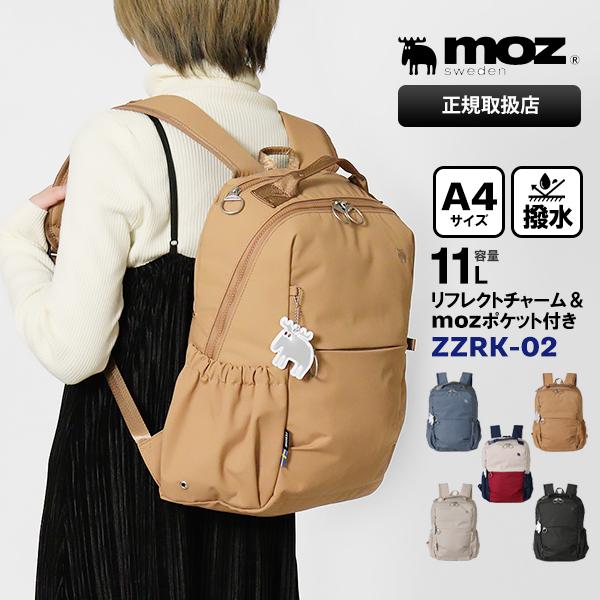 モズ moz バックパック デイパック リュック マザーズバッグ キャリーオン対応 11L 各色 Z...