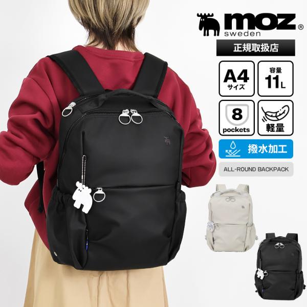 モズ moz バックパック リュックサック マザーズバッグ キャリーオン対応 11L 撥水 ZZRK...
