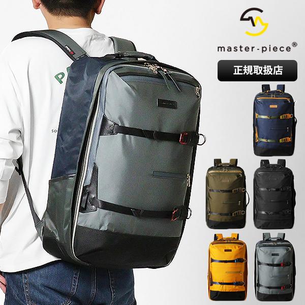 マスターピース master-piece バックパック ポテンシャル 3WAY ビジネスバッグ 各色...