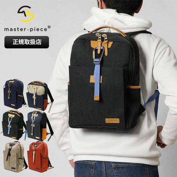 マスターピース master-piece バックパック リンク ビジネスバッグ 日本製 各色 023...