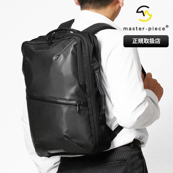 マスターピース master-piece 2WAY バックパック プログレス エスシー リュック 0...