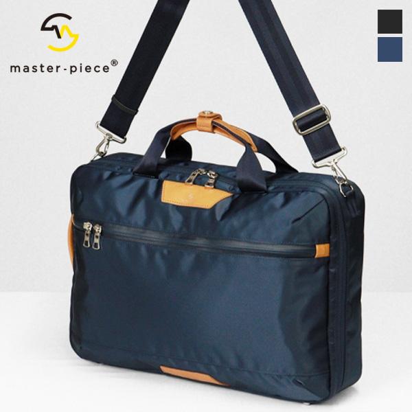 マスターピース master-piece ビジネスバッグ Progress 3WAY ブリーフケース...