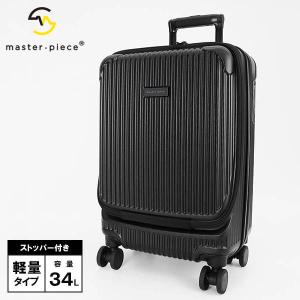 現行モデル❗️RIMOWAマットブラック　エッセンシャルチェックインL 1度使用 Essential Check-In L 軽量スーツケース | マットブラック | RIMOWA