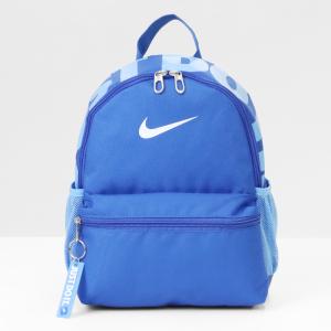 ナイキ NIKE バックパック キッズ ブラジリア JDI デイパック リュック ミニリュック 11L 2026年春夏新作 2026SS DR6091-480 | ブランド [正規取扱店]