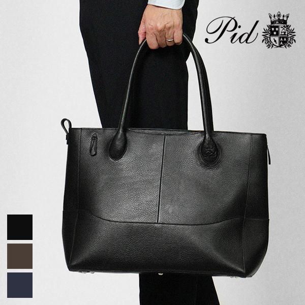ピーアイディー PID トートバッグ スビル メンズ レザー ビジネスバッグ P.I.D 各色 PA...