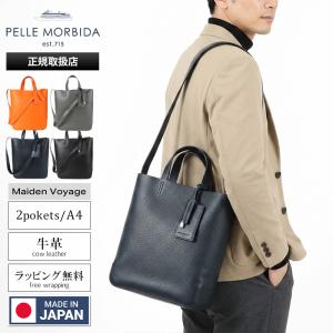 PELLE MORBIDA（ペッレ モルビダ） メイデンボヤージュ ボストンバッグ