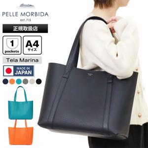 PELLE MORBIDA（ペッレ モルビダ） トートバッグ PELLE MORBIDA