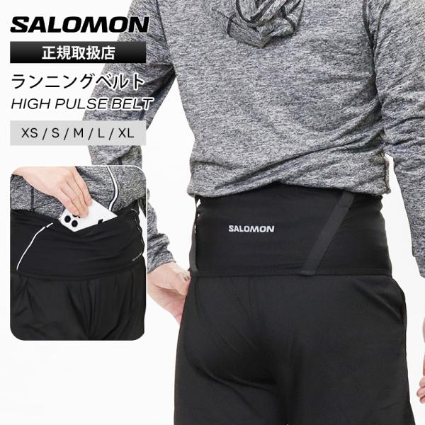 サロモン SALOMON ランニングベルト HIGH PULSE BELT ウエストポーチ 2026...