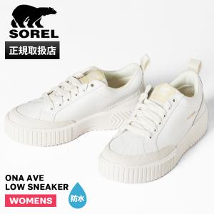 ソレル SOREL スニーカー レディース ONA アベニュー ロウ スニーカー Sea Salt Bleached Ceramic 防水 NL5139 125 | ブランド [正規取扱店]【ポイント10倍】