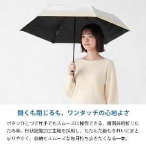 スパットシャット Spatto Shut 折り...の詳細画像1