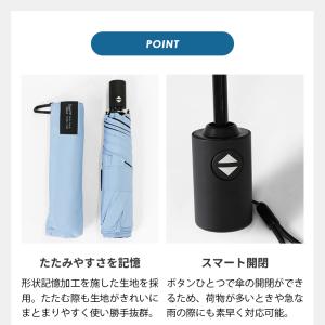 スパットシャット Spatto Shut 折り...の詳細画像2