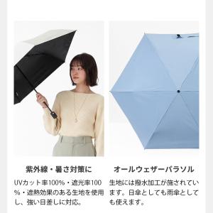 スパットシャット Spatto Shut 折り...の詳細画像3