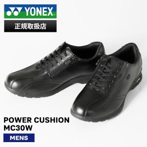 ヨネックス YONEX スニーカー メンズ パワークッション MC30W オフコートシューズ 靴 ブラック SHWMC30W 007 BK | ブランド [正規取扱店]