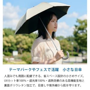 ゼロアンド -0& zeroand 長傘 晴雨...の詳細画像1