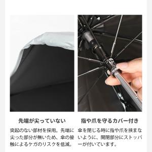 ゼロアンド -0& zeroand 長傘 晴雨...の詳細画像4