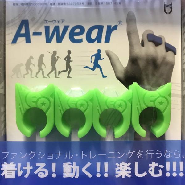 A-wear指サック フリーサイズ (蛍光グリーン)