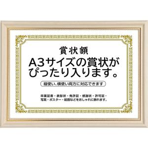 賞状額縁 高級 フォトフレーム 写真入れ 写真立て A4・A3・L2サイズ 壁掛け 縦横対応 寄せ書き 功労賞 認定書 感謝状 修了書 卒業｜violette-shop