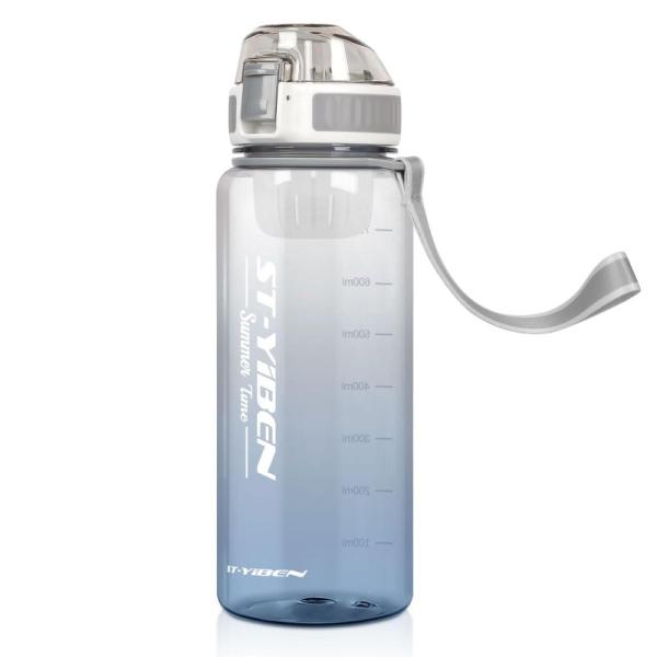 QuiExact ボトル 水筒 耐冷耐熱 850ml 容量表示マーク付き BPAフリー 超軽量 漏れ...