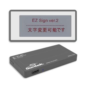 Santek EZ Door Sign (イージードアサイン) Ver2 2.9インチ 電子サインプレート カラー 3色表示 表示内容書き換