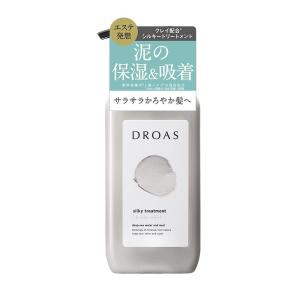 DROAS ドロアス シルキートリートメント 400g ブリージーサボンの香り スムース さらさら ヘアケア どろあす 保湿 泥 クレイ｜violette-shop