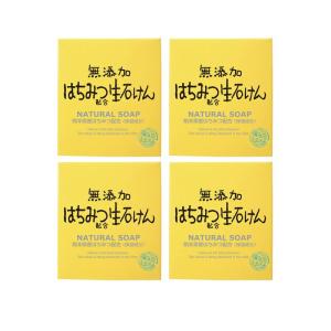 無添加生活 無添加はちみつ生石けん 80g 4個セット 固形石鹸 日本製 無添加はちみつ生石けん4個セット｜violette-shop