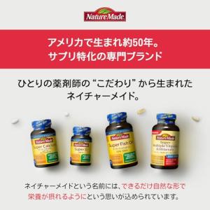 NATUREMADE(ネイチャーメイド) 大塚...の詳細画像1